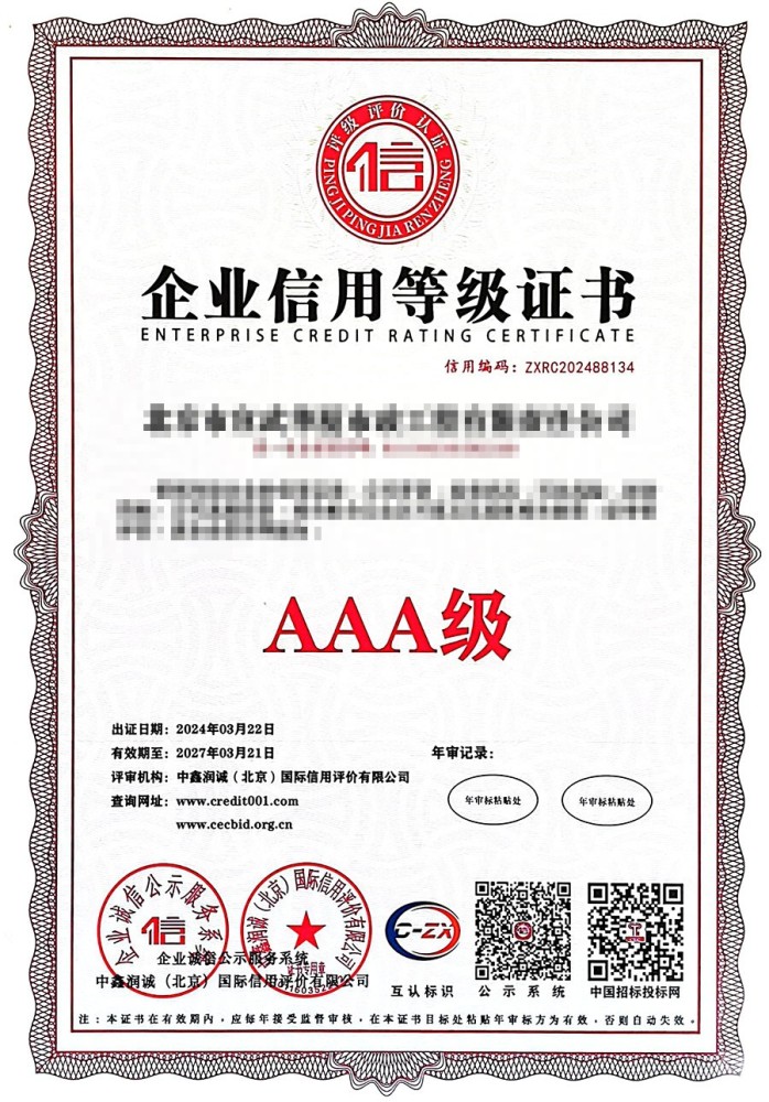 Certificate of Registration